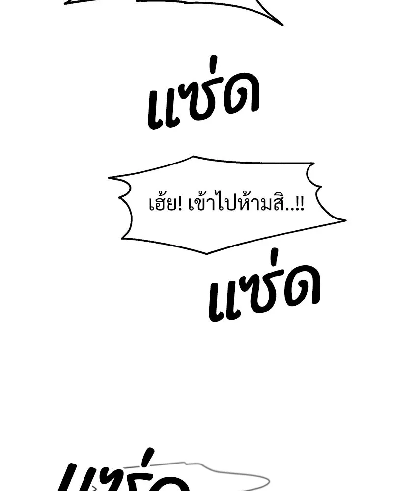 หน้า 134