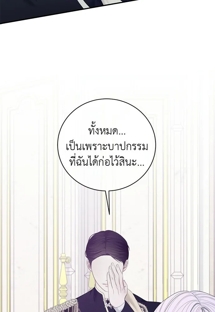 หน้า 88