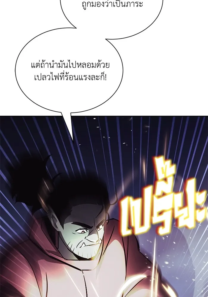 หน้า 86