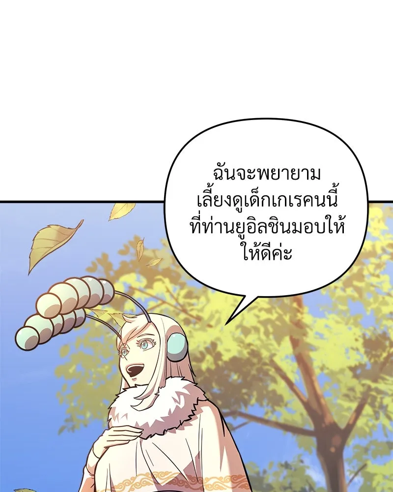 หน้า 130