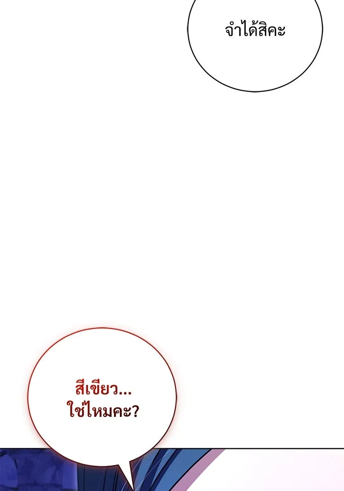 หน้า 97