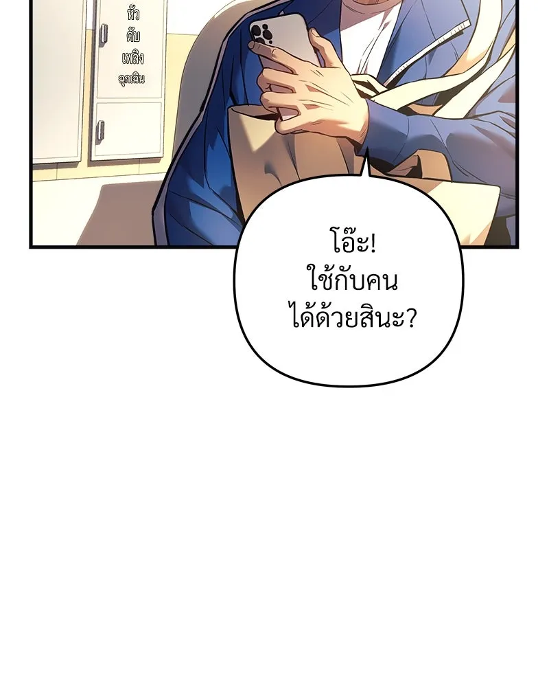 หน้า 94