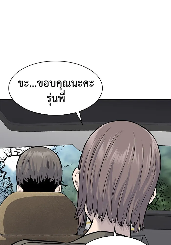 หน้า 92