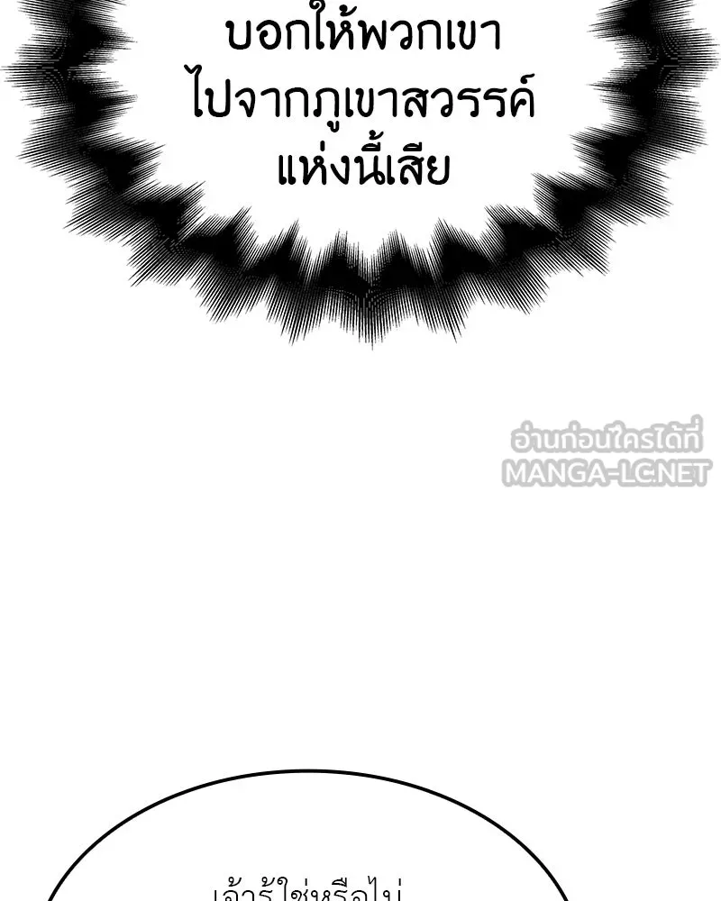 หน้า 108