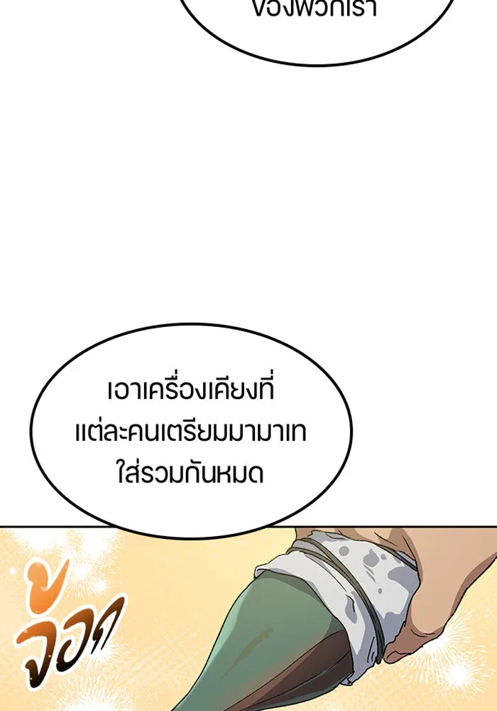 หน้า 109