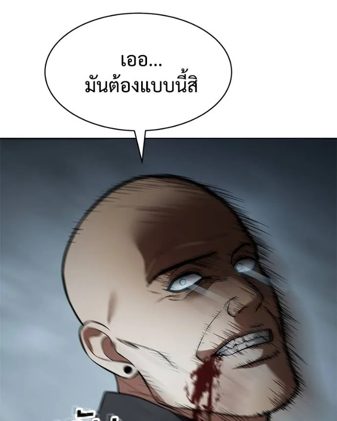 หน้า 167