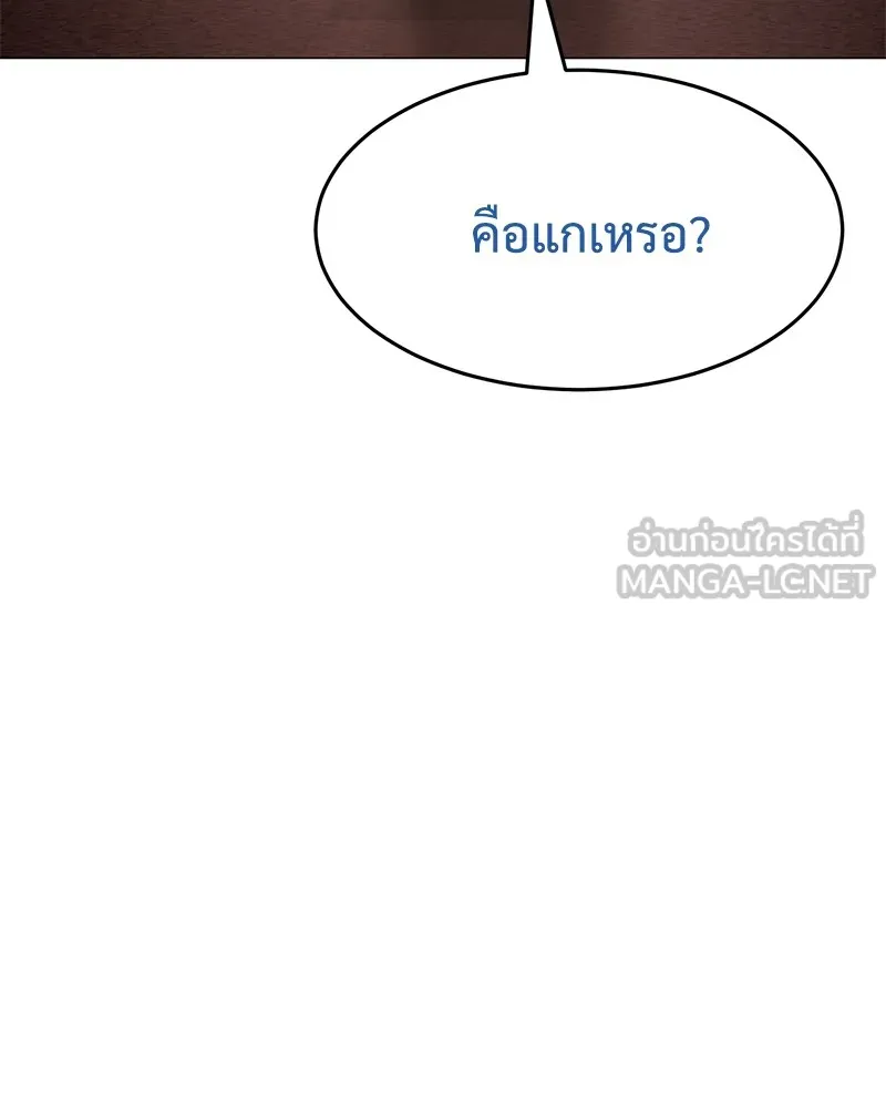 หน้า 150