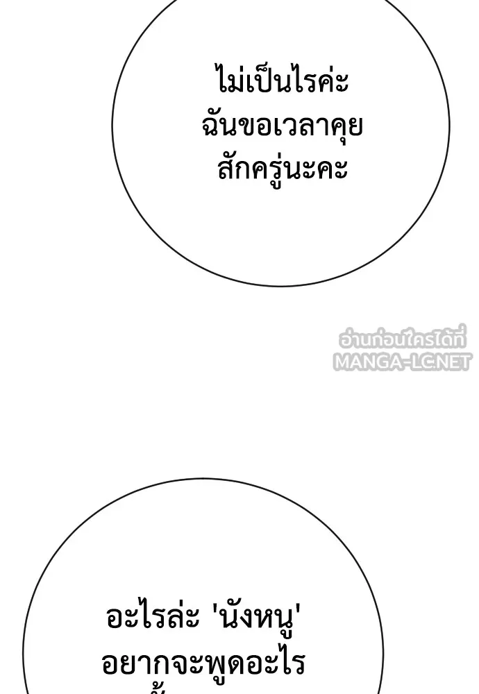 หน้า 174