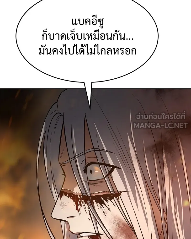 หน้า 207