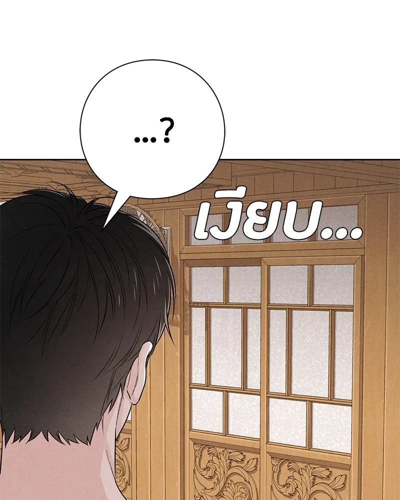 หน้า 97