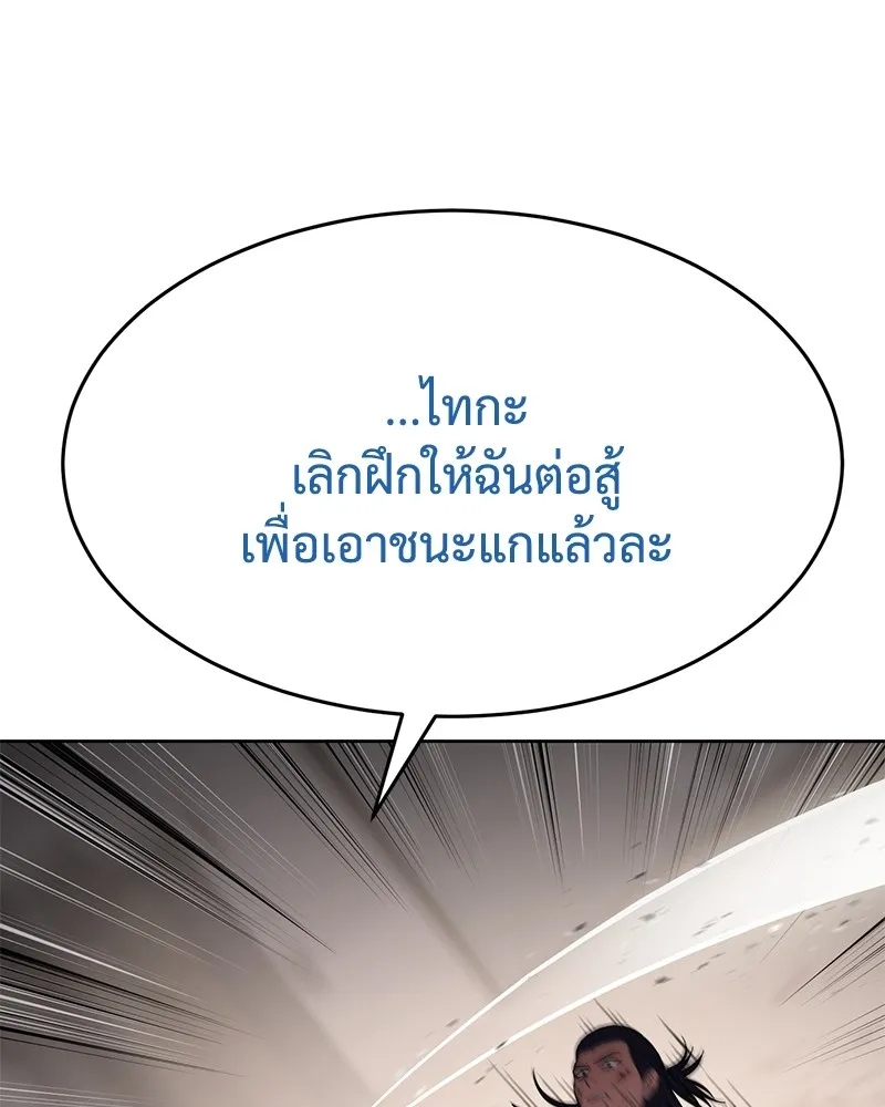 หน้า 190