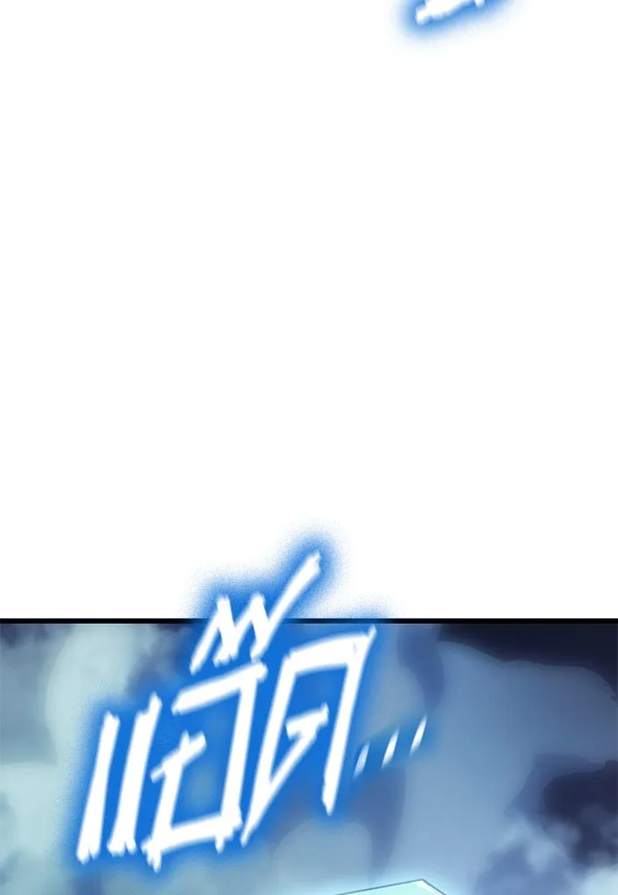 หน้า 133