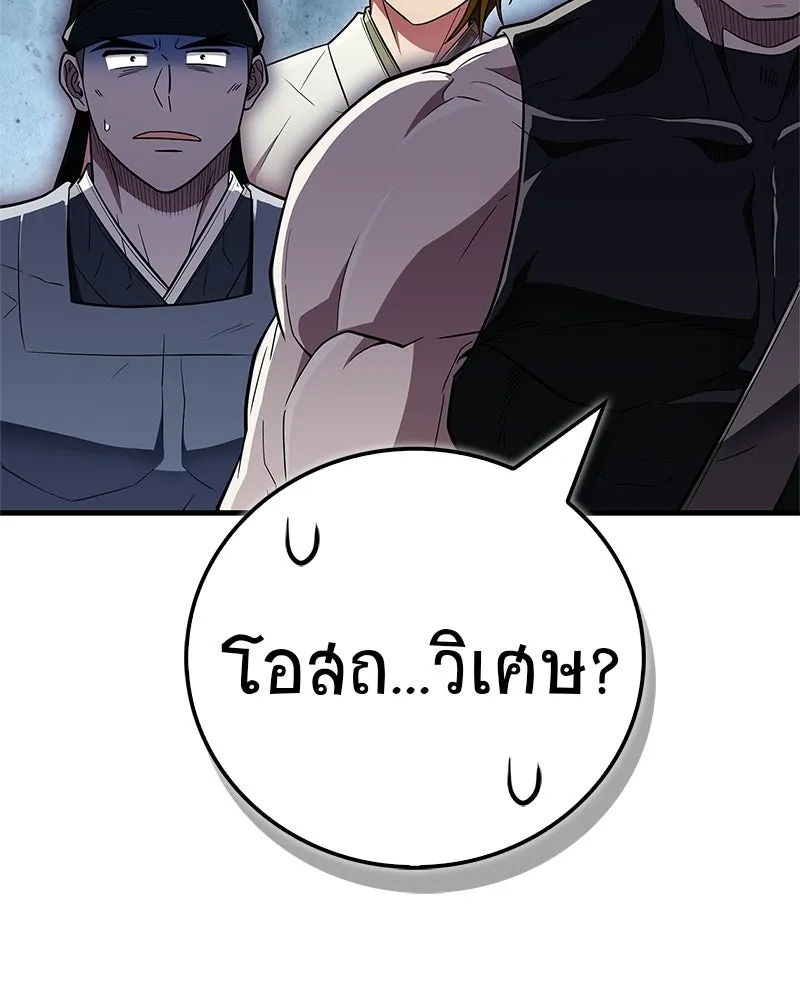 หน้า 164