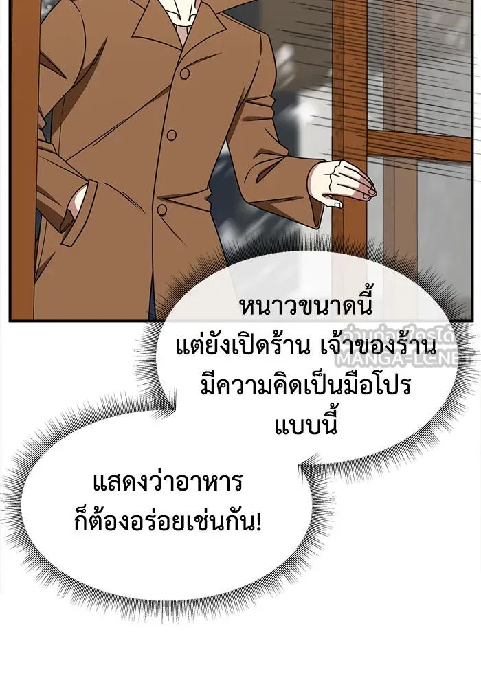 หน้า 114