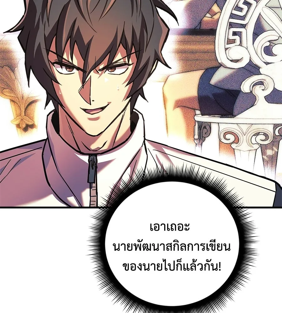 หน้า 85