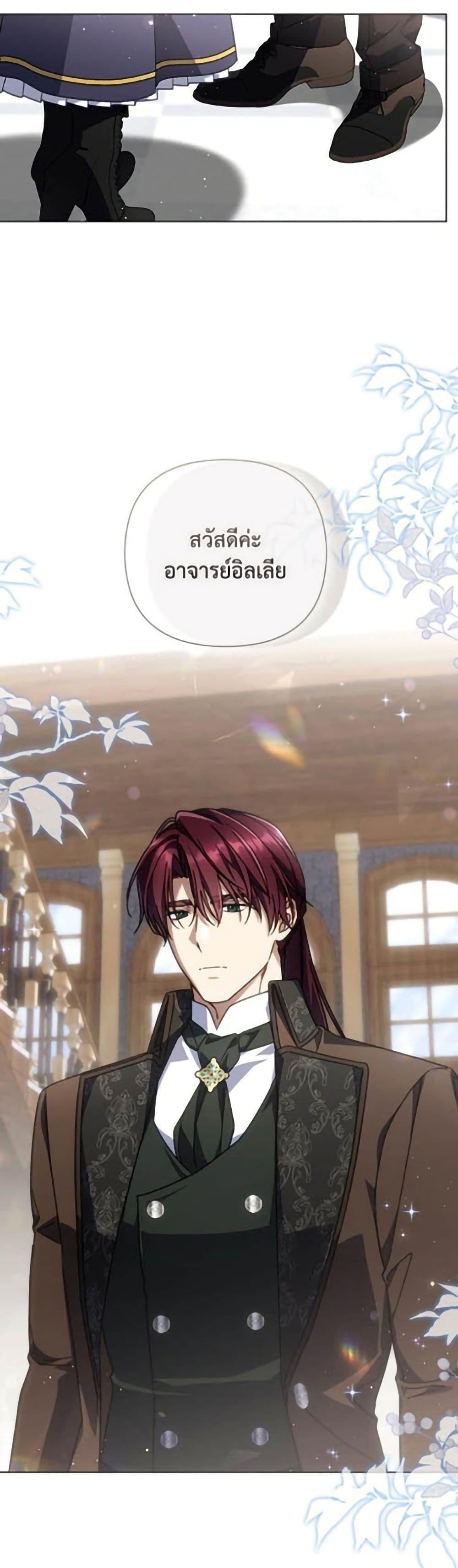 หน้า 50