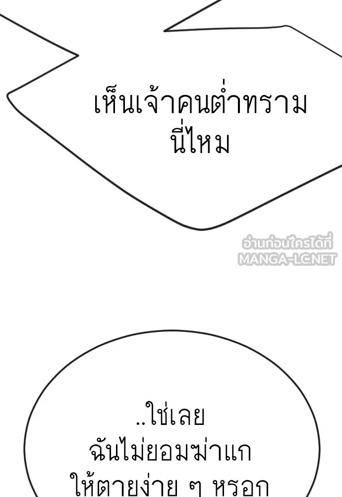 หน้า 162