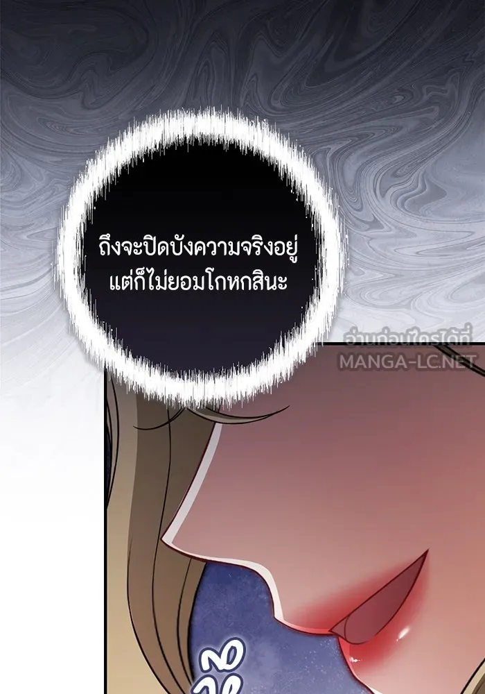 หน้า 81