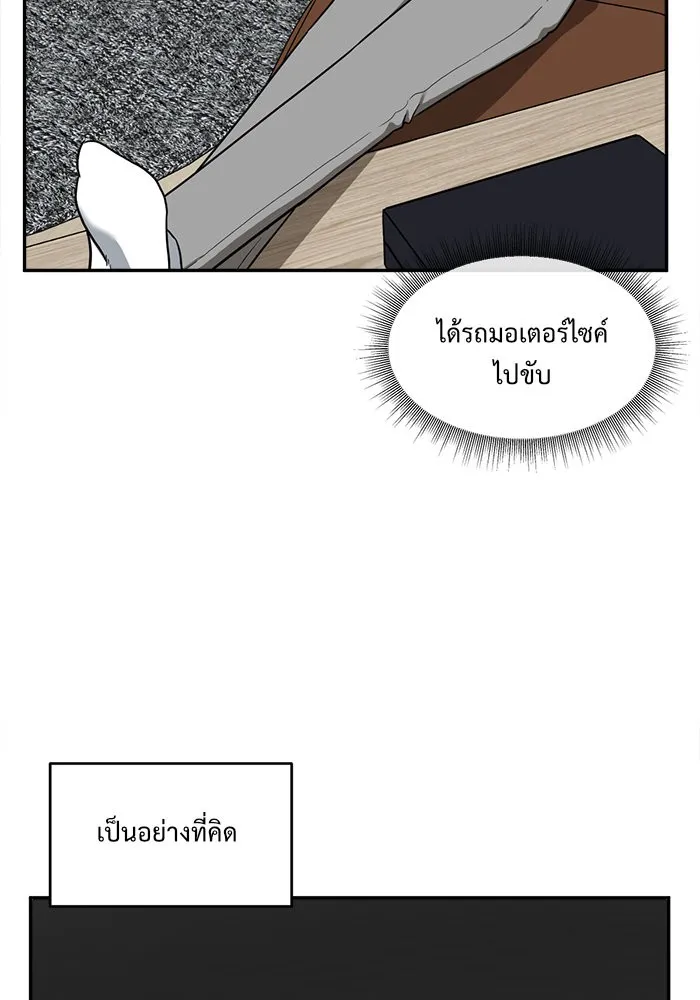 หน้า 82