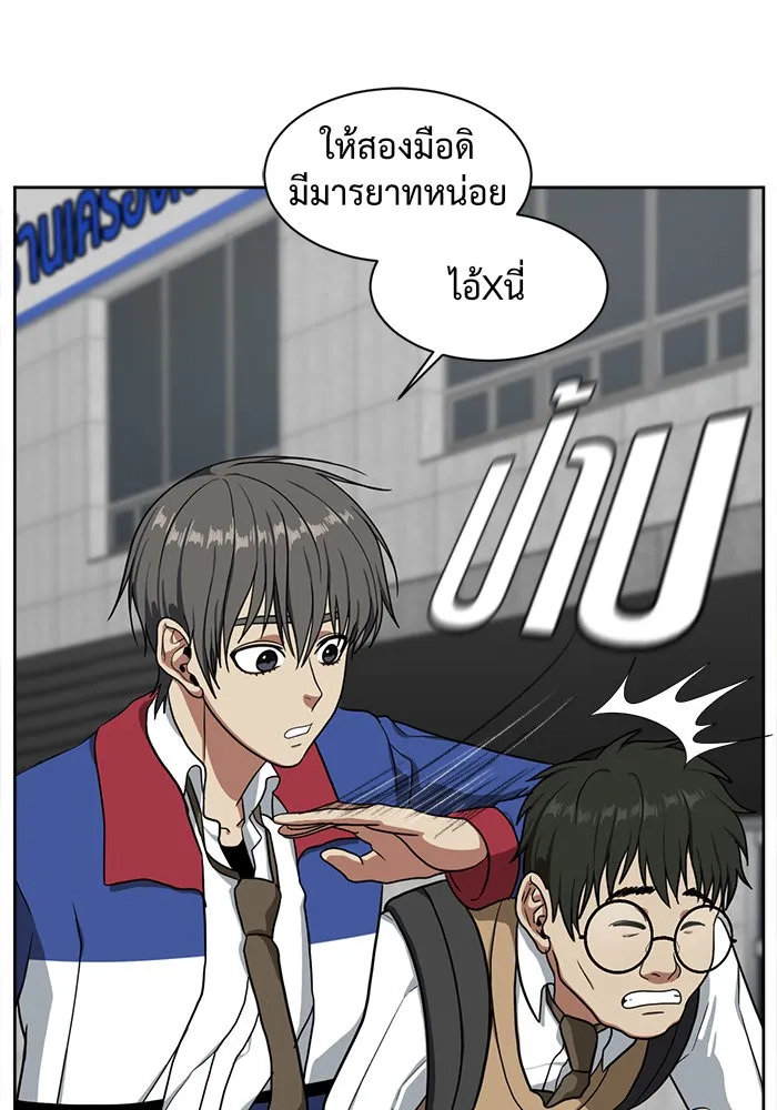 หน้า 79