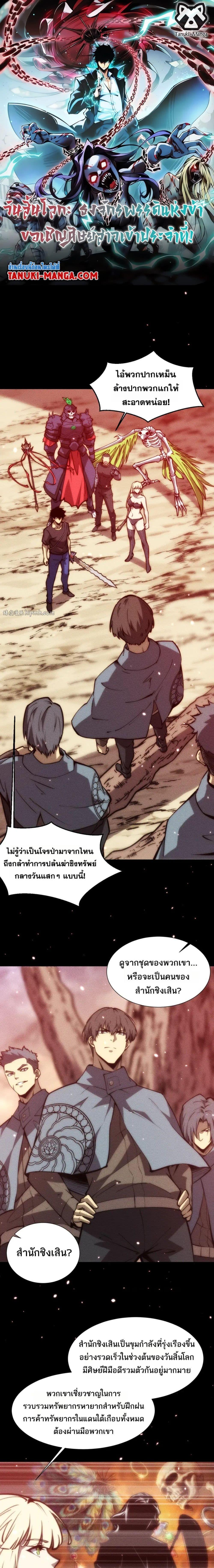 หน้า 1