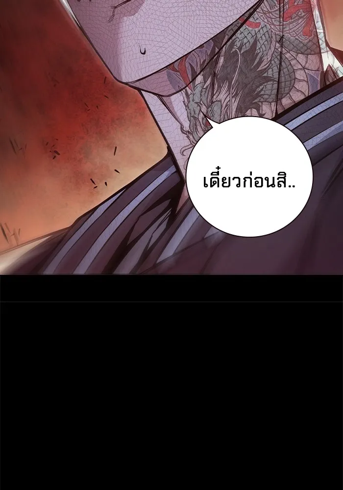 หน้า 196