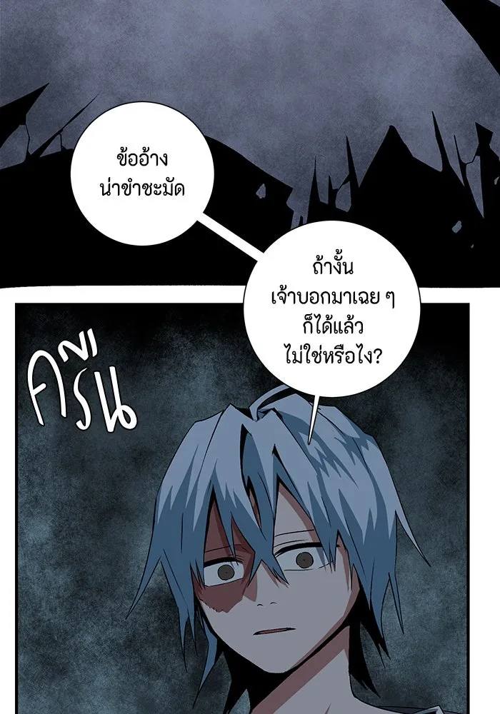 หน้า 85