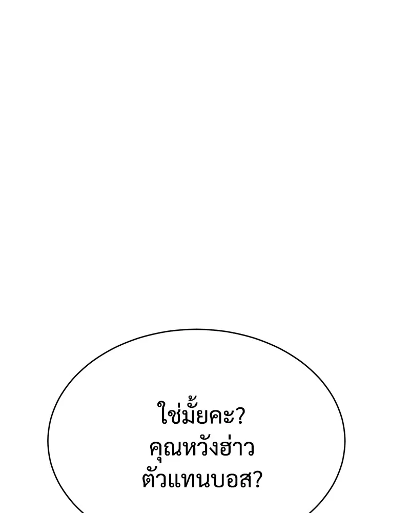 หน้า 187