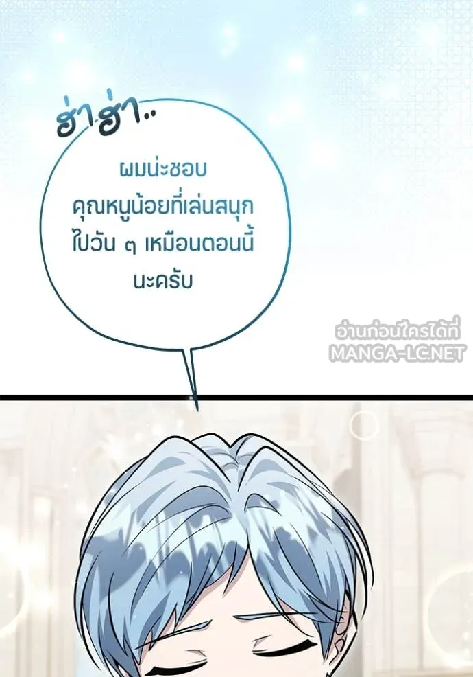 หน้า 97
