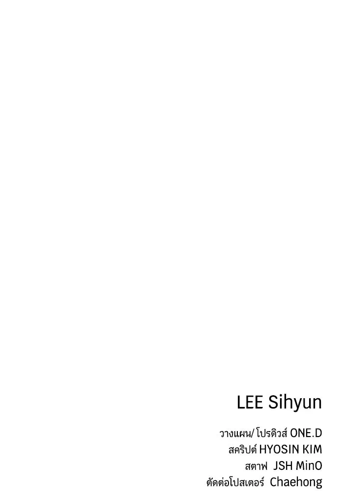 หน้า 173