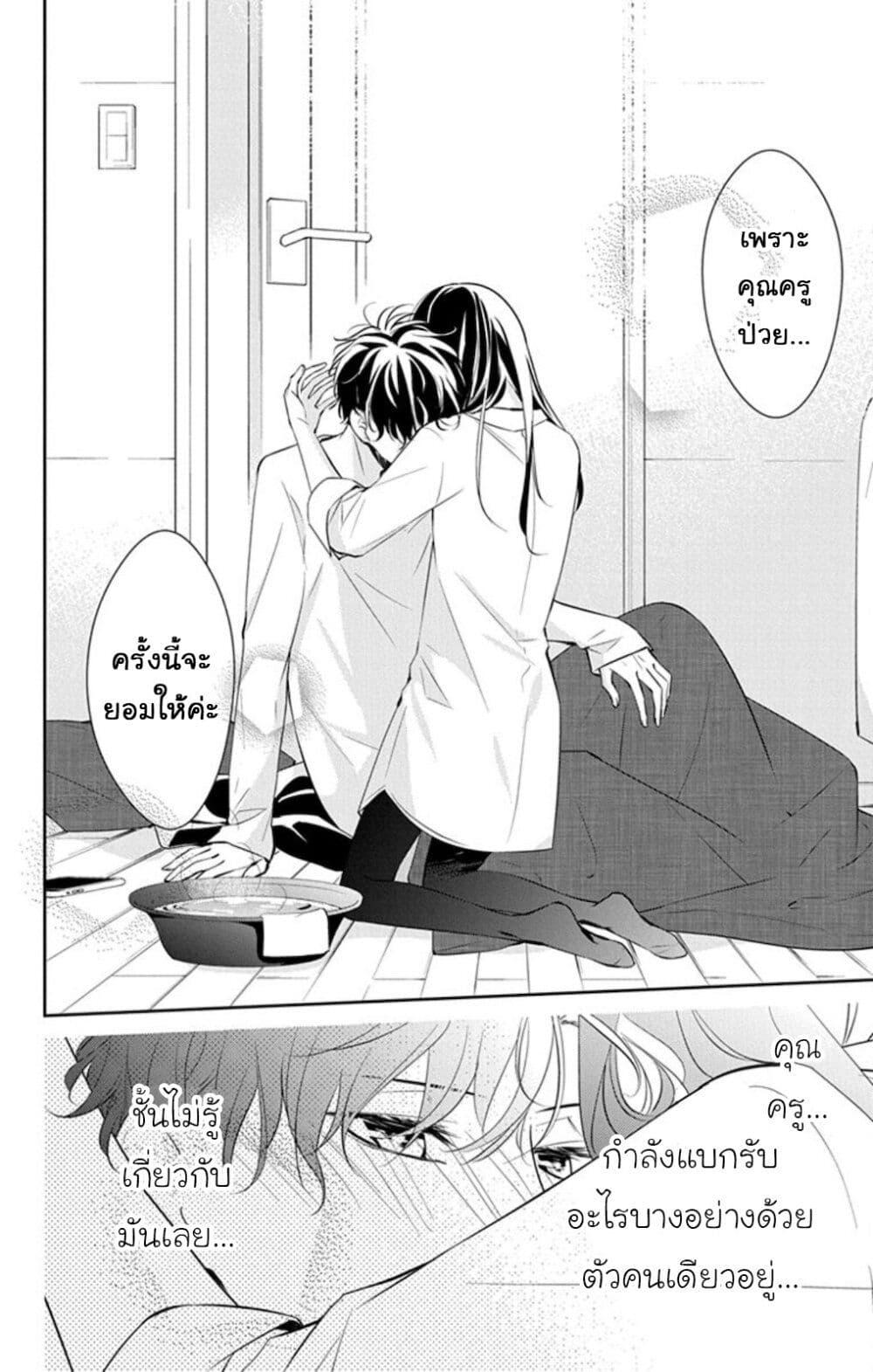 หน้า 22