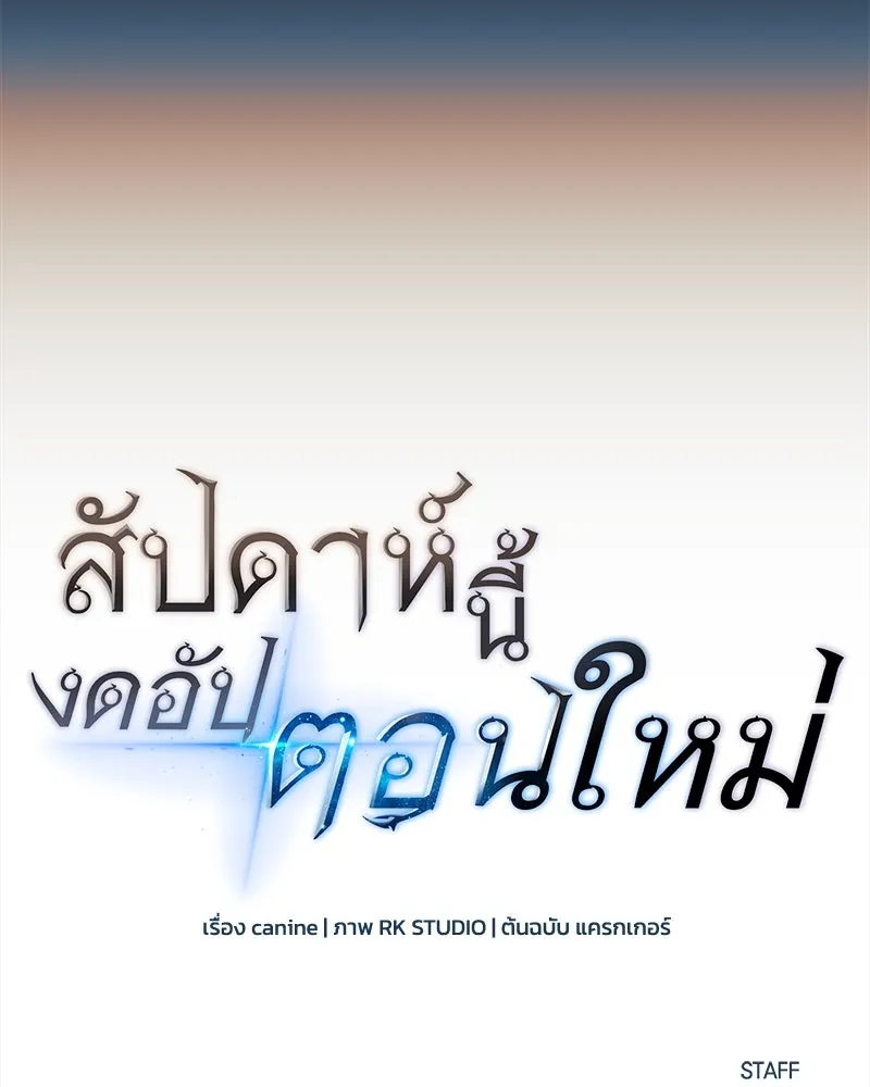 หน้า 109