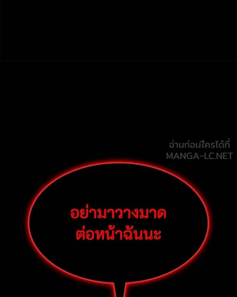 หน้า 120