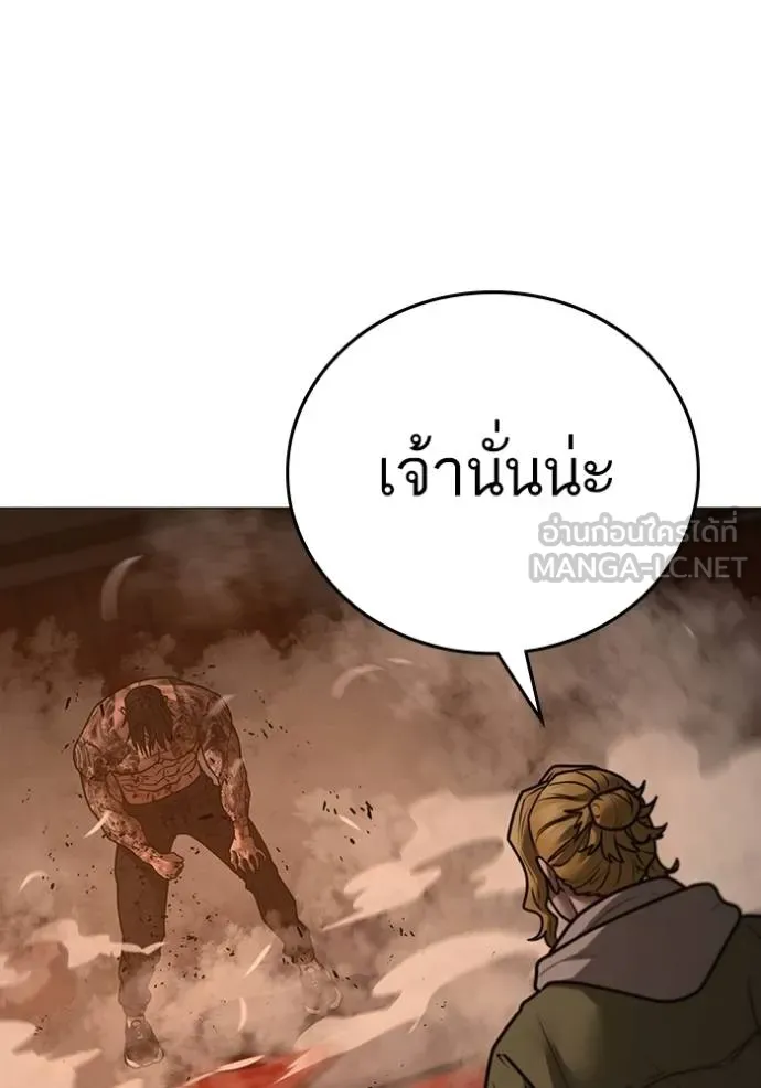 หน้า 93