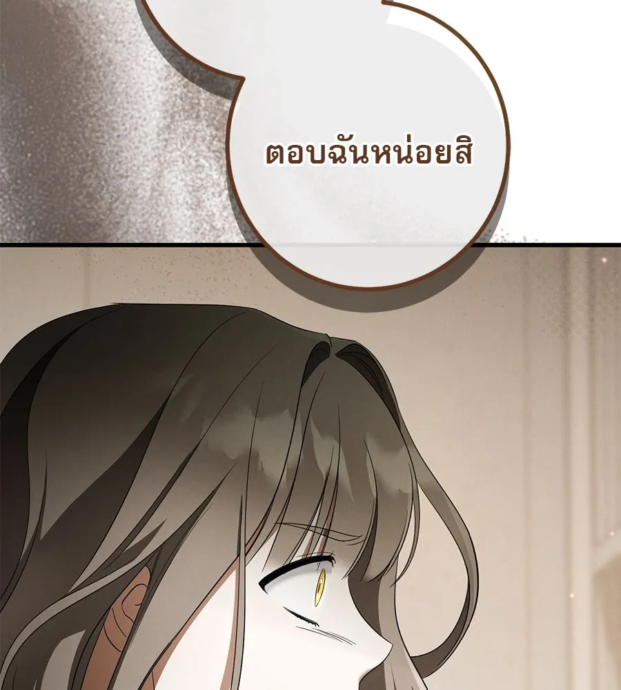 หน้า 131