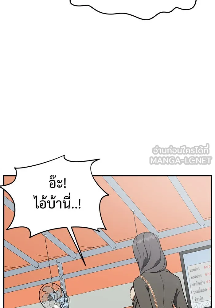 หน้า 174