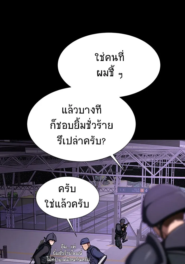 หน้า 113