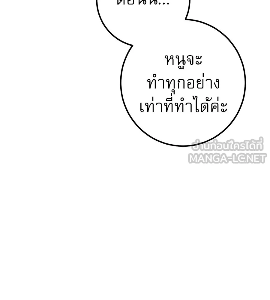 หน้า 123