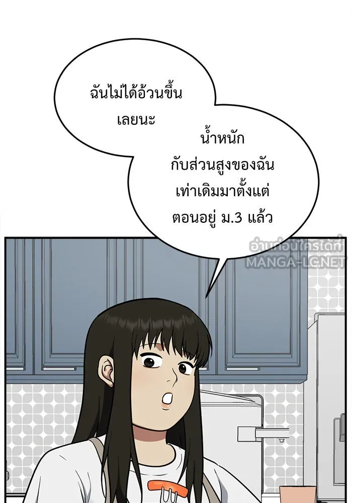 หน้า 54