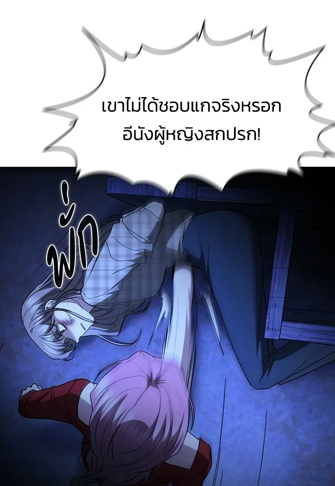 หน้า 83