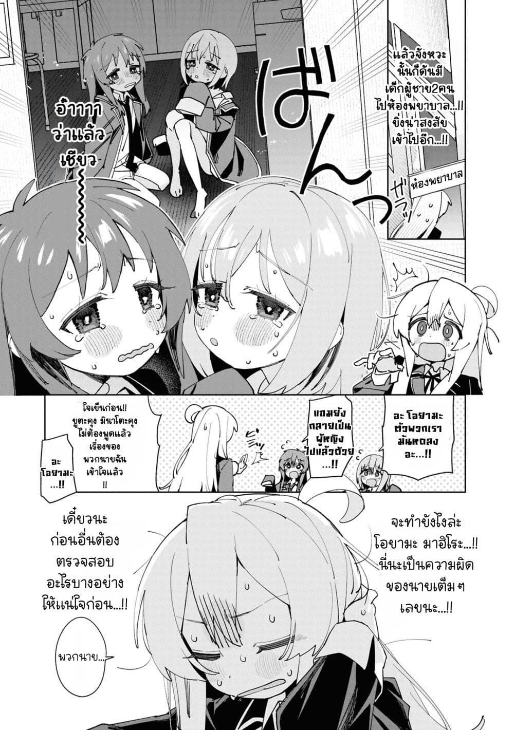 หน้า 5