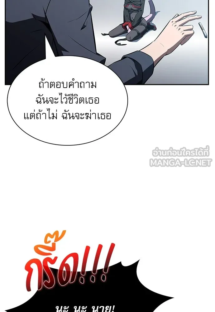 หน้า 138
