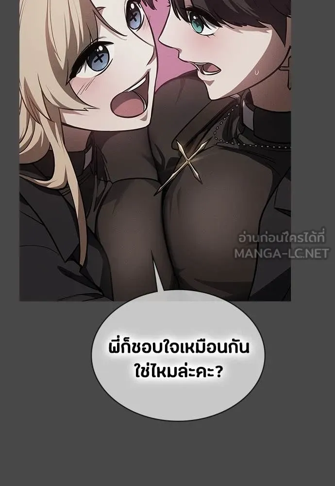 หน้า 108