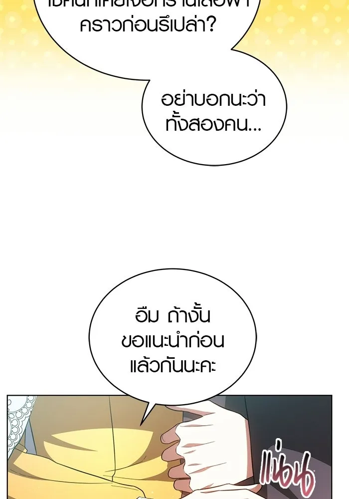 หน้า 97
