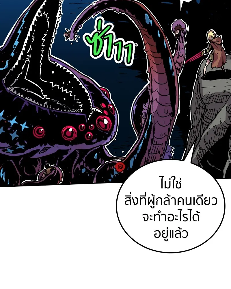 หน้า 95