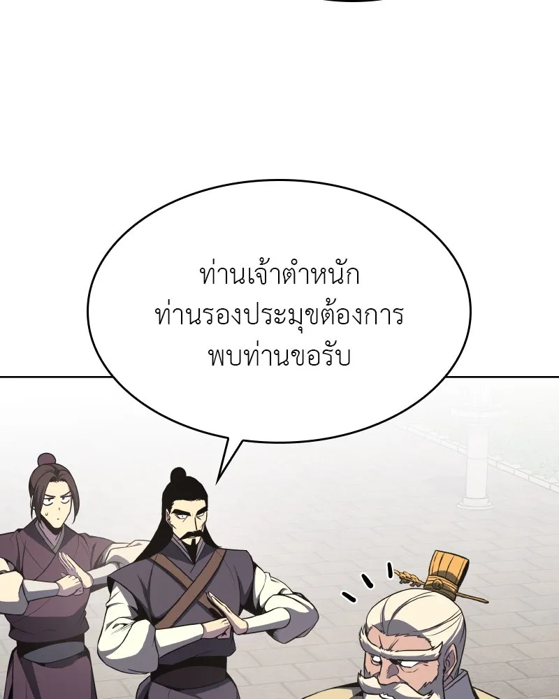 หน้า 137
