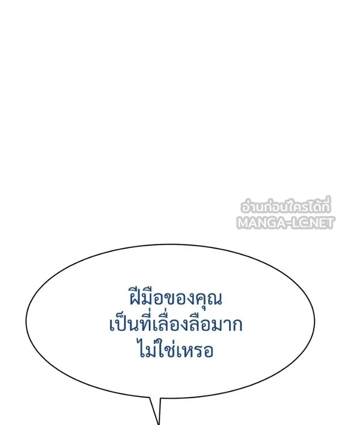 หน้า 138