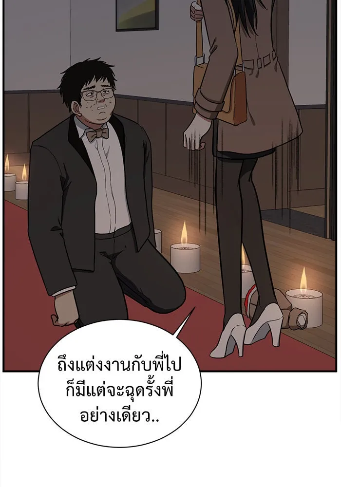 หน้า 46