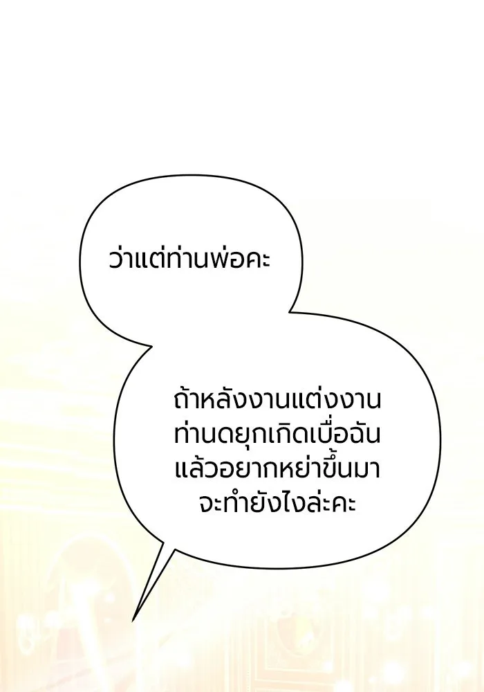 หน้า 124