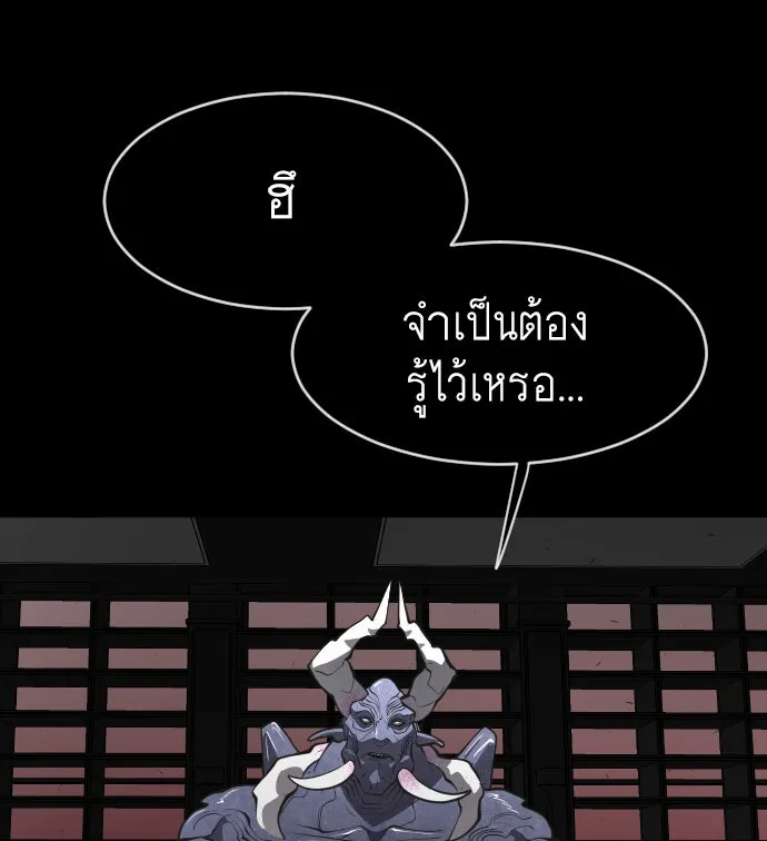 หน้า 95